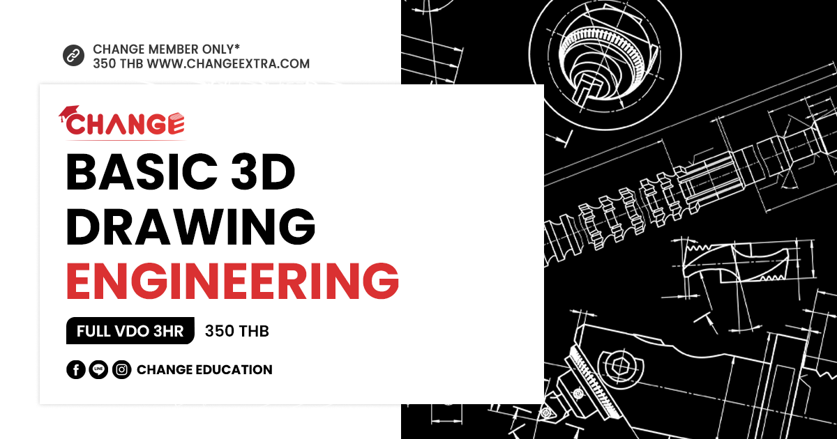 BASIC 3D DRAWING ENGINEERING