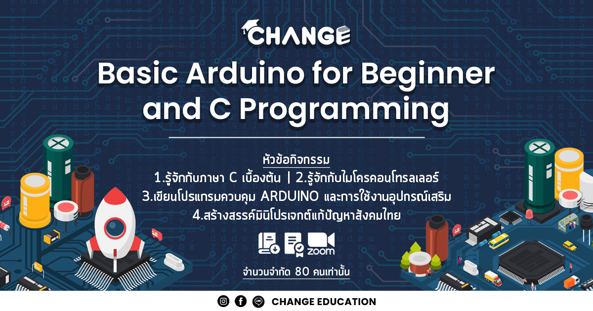 Basic Arduino for Beginner and C Programming เรียนภาษา C เพื่อใช้งาน Arduino ครั้งที่ 2 ประจำปี 2567