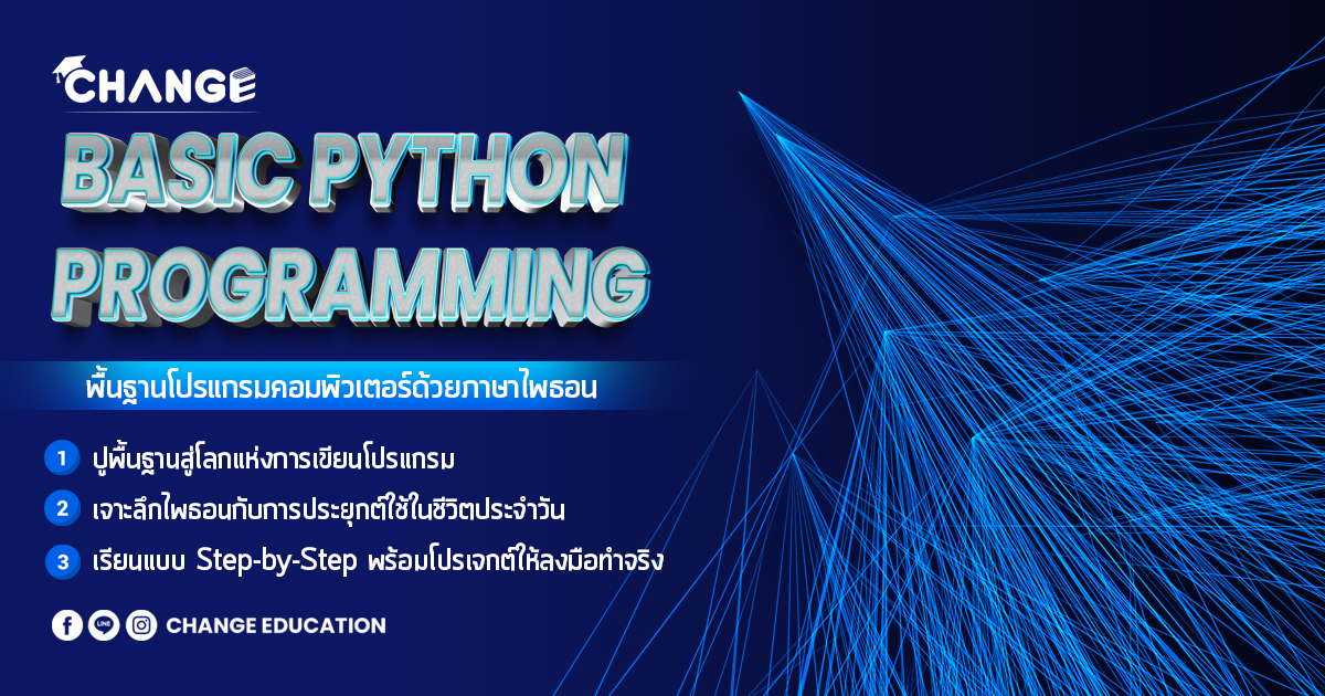 INTENSIVE BASIC PYTHON PROGRAMMING PROGRAM