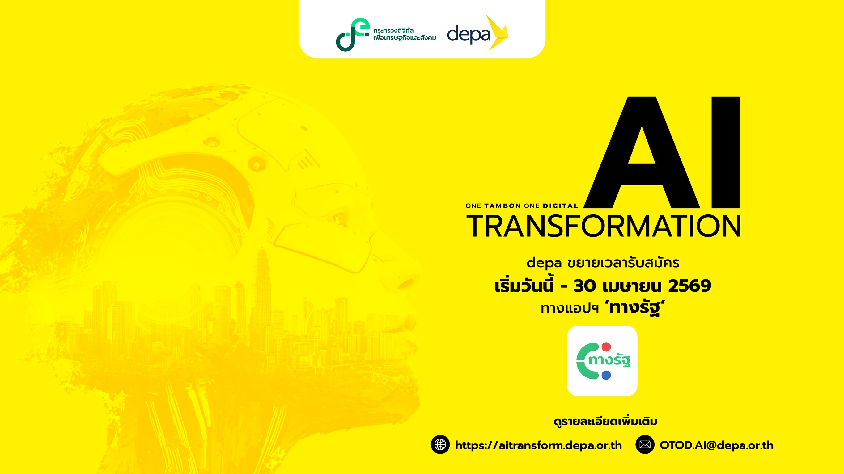OTOD, AI TRANSFORMATION, depa