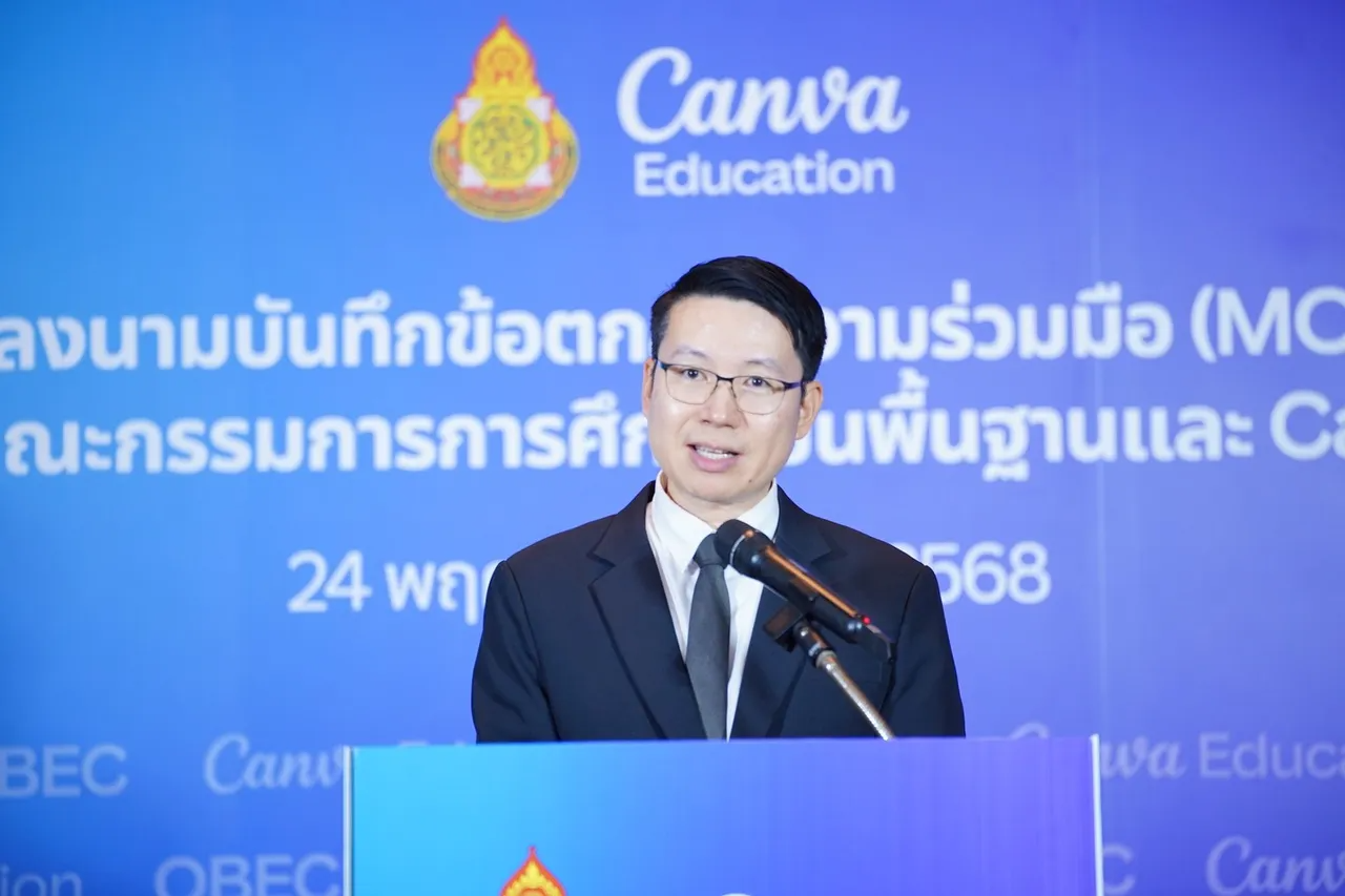 สพฐ.,Canva, Canva Education